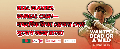 উইকএন্ড জ্যাকপট 🎰 promotion