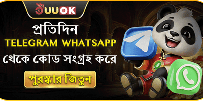 ফ্রি স্পিন মেগা জ্যাকপট promotion